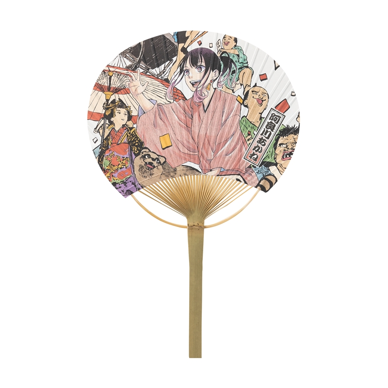 『あかね噺』うちわ　ＢＥ４−ＪＦ