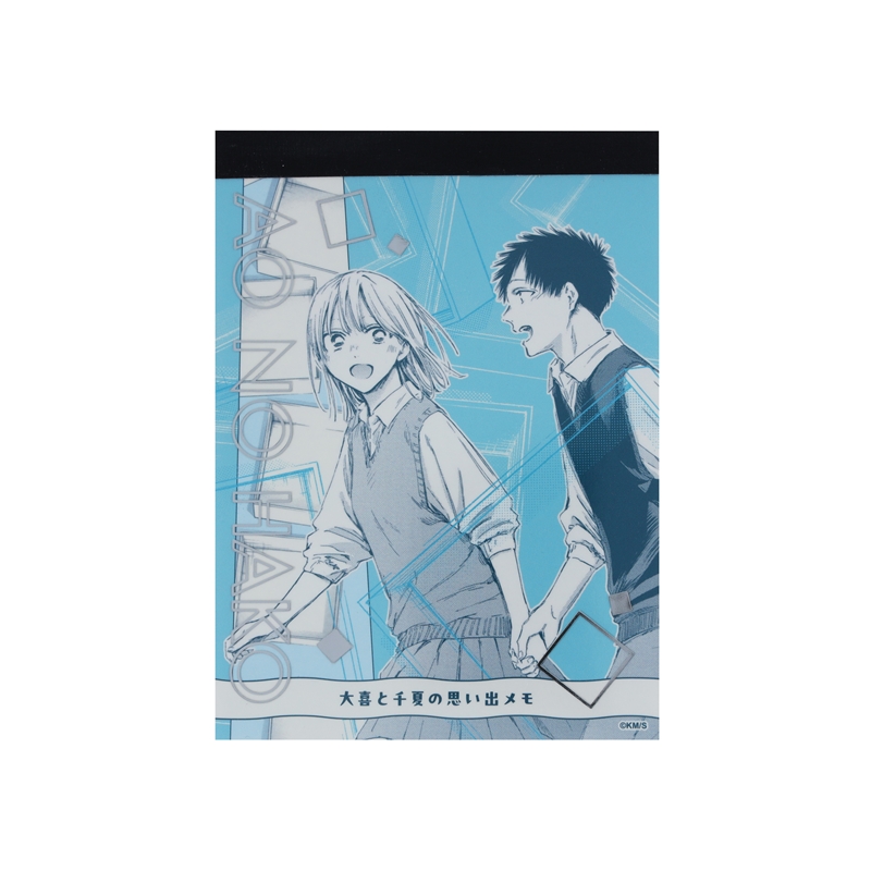 『アオのハコ』メモ　ブロマイド付き　ＢＥ４−ＪＳ