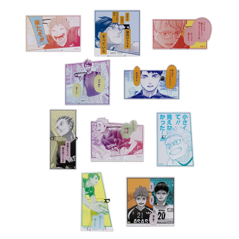 『ハイキュー!!』名言アクリルバッジコレクション 第1弾 (全10種/ランダム1種入り) BE4−JF