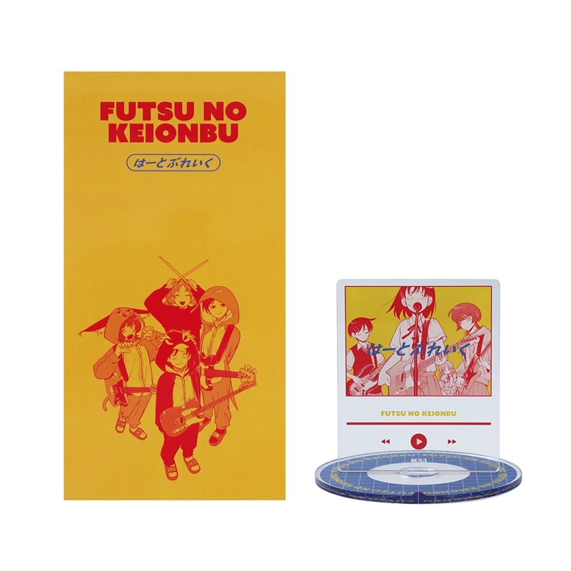 『ふつうの軽音部』シングルＣＤ風アクリルスタンド　はーとぶれいく　ＢＥ３