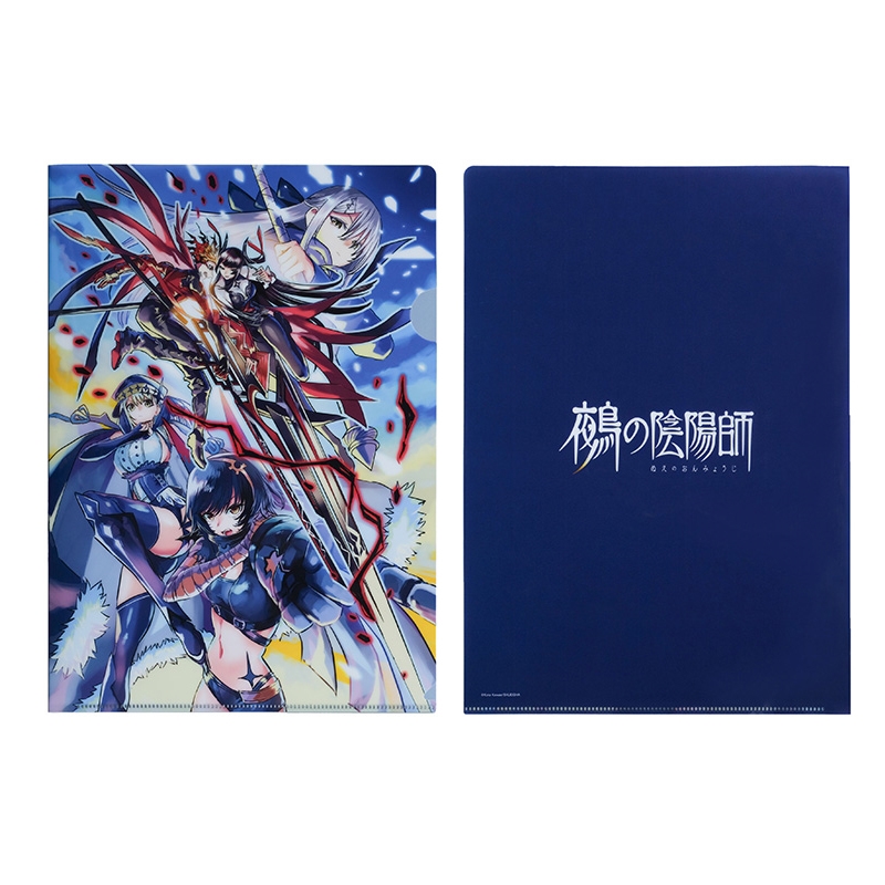 『鵺の陰陽師』クリアファイル BE4−JF