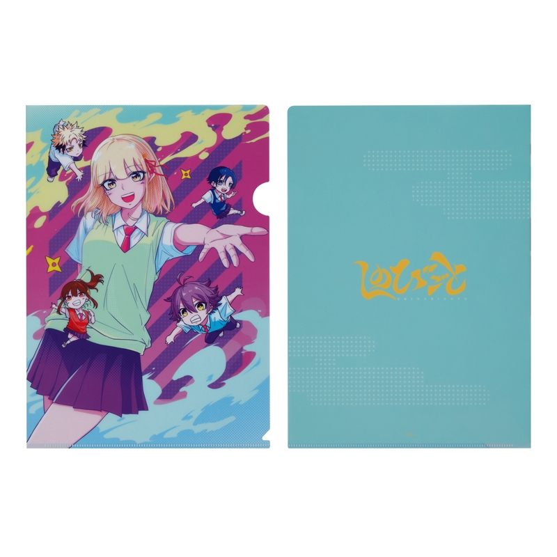 『しのびごと』クリアファイル BE4−JF