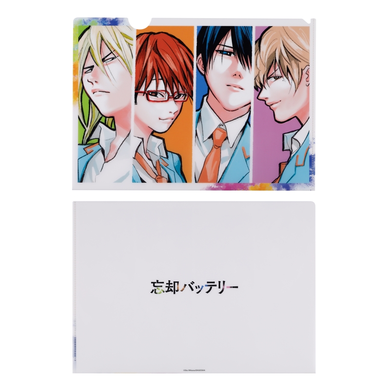 『忘却バッテリー』クリアファイル BE4−JF