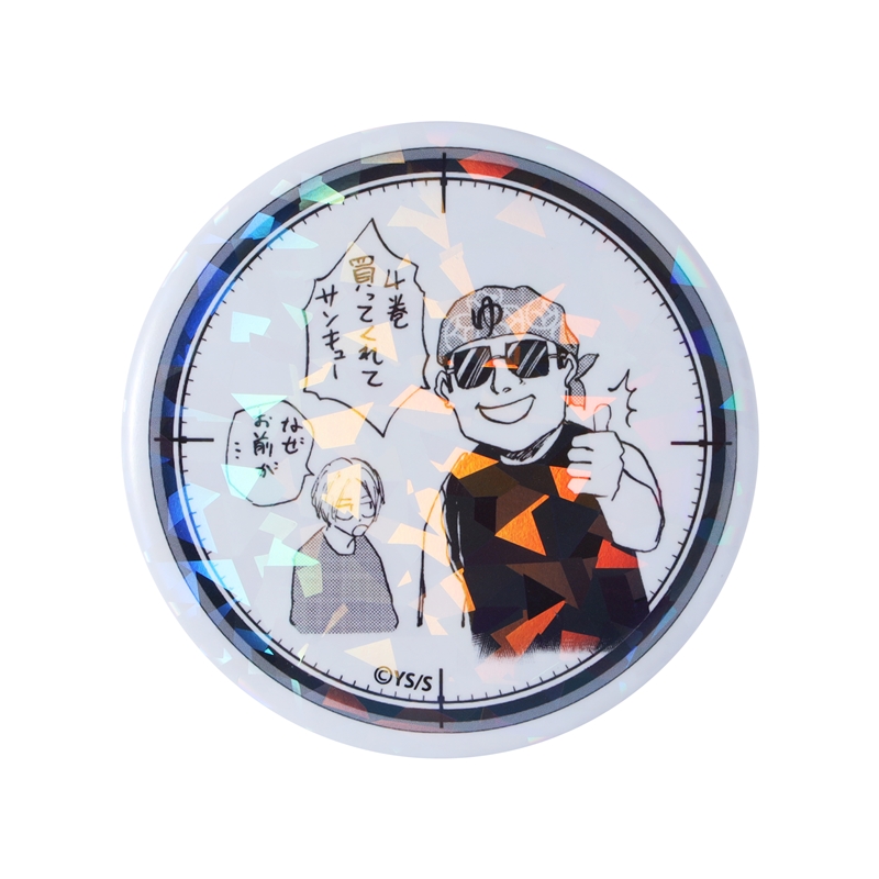 完全受注生産「週刊少年ジャンプ」オールスター缶バッジ　『ＳＡＫＡＭＯＴＯ　ＤＡＹＳ』　第２弾　［０８　湯太郎＆シン］　ＢＥ３