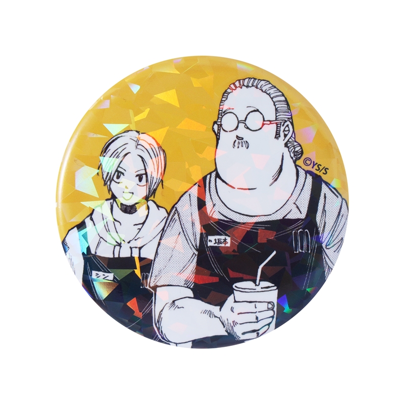 完全受注生産「週刊少年ジャンプ」オールスター缶バッジ　『ＳＡＫＡＭＯＴＯ　ＤＡＹＳ』　第２弾　［１１　坂本太郎＆シン］　ＢＥ３