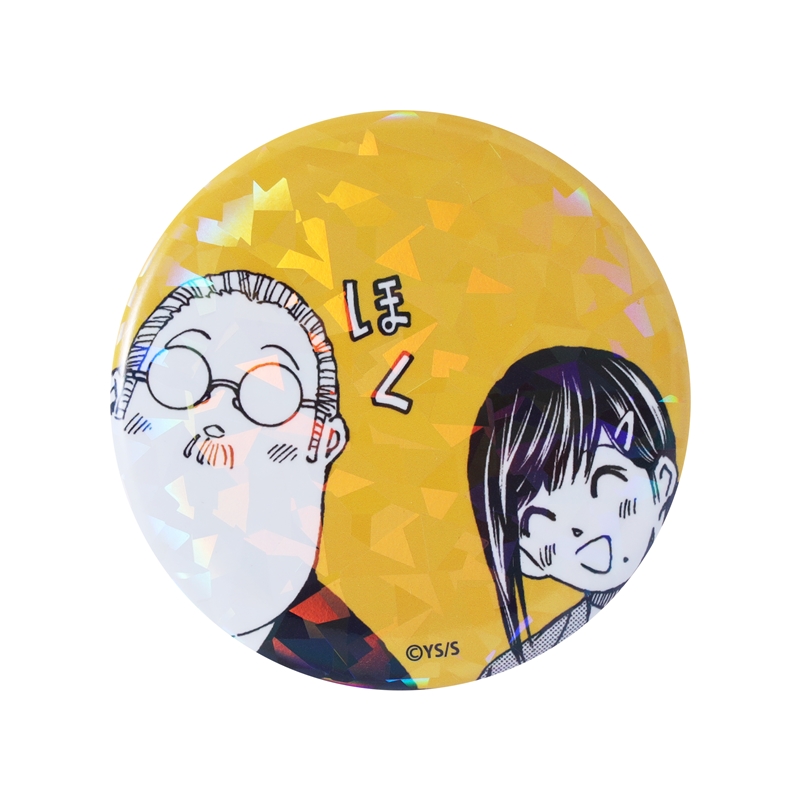 完全受注生産「週刊少年ジャンプ」オールスター缶バッジ　『ＳＡＫＡＭＯＴＯ　ＤＡＹＳ』　第２弾　［１８　坂本太郎＆坂本葵］　ＢＥ３