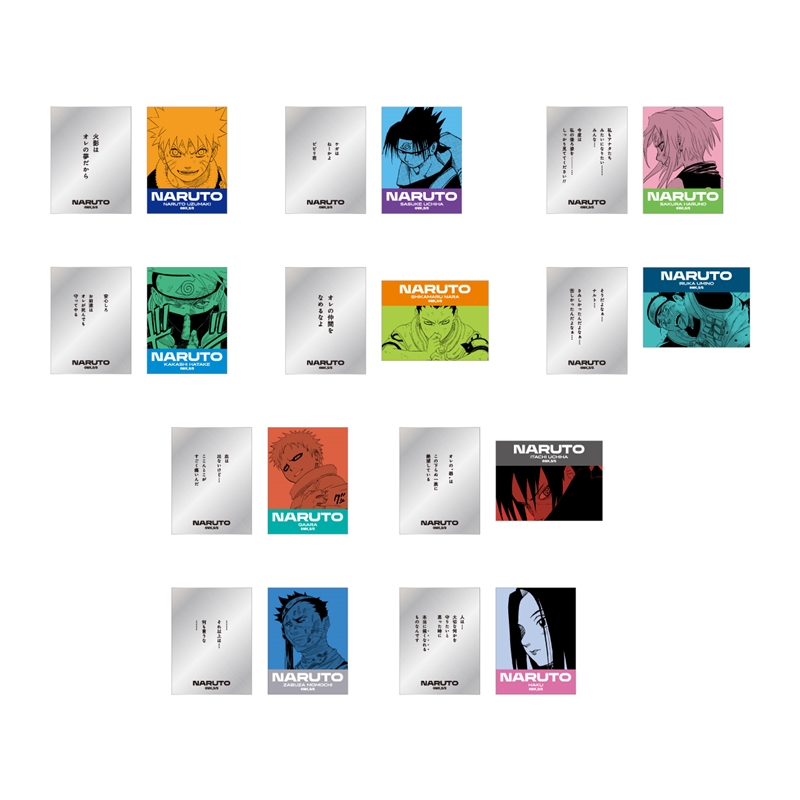ＪＣＳ限定　『ＮＡＲＵＴＯ−ナルト−』名言ステッカーコレクション２枚入り　第１弾　全種セット　（全１０組入り）　ＢＥ４