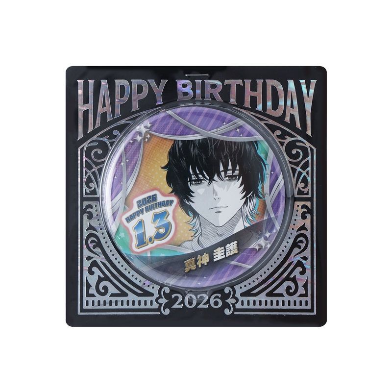 『ウィッチウォッチ』バースデイ缶バッジ　真神圭護　ＢＦ１