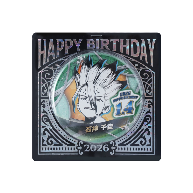 『Ｄｒ．ＳＴＯＮＥ』バースデイ缶バッジ　石神千空　ＢＦ１