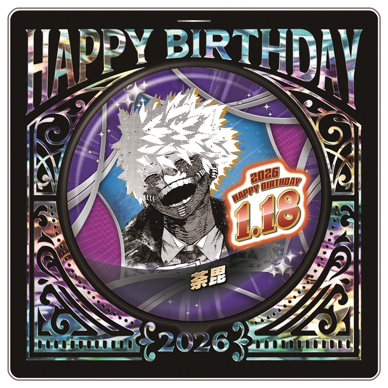 『僕のヒーローアカデミア』バースデイ缶バッジ　荼毘　ＢＦ１