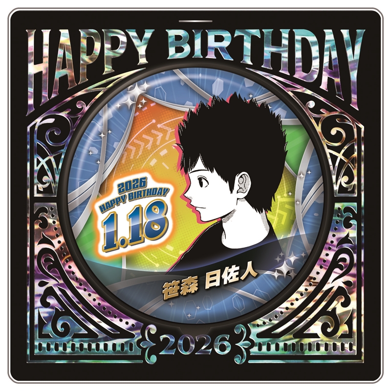 『ワールドトリガー』バースデイ缶バッジ　笹森日佐人　ＢＦ１