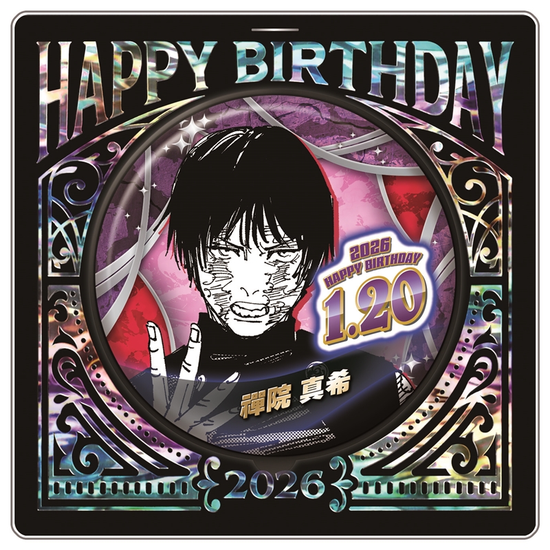 『呪術廻戦』バースデイ缶バッジ　禪院真希　ＢＦ１