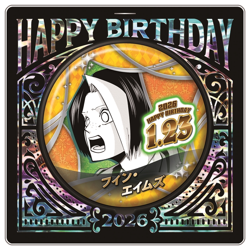 『マッシュル−ＭＡＳＨＬＥ−』バースデイ缶バッジ　フィン・エイムズ　ＢＦ１