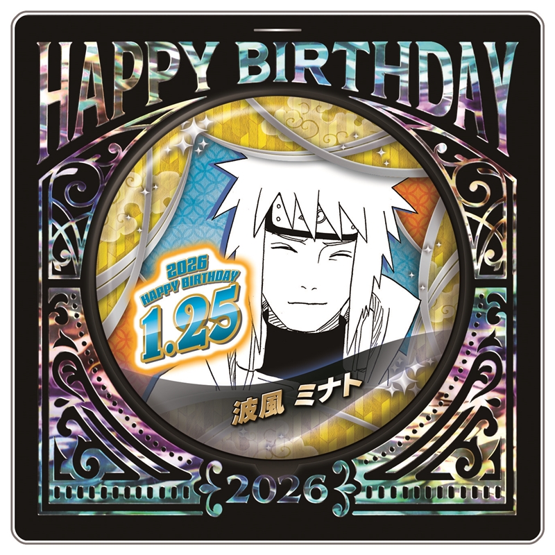 『ＮＡＲＵＴＯ−ナルト−』バースデイ缶バッジ　波風ミナト　ＢＦ１