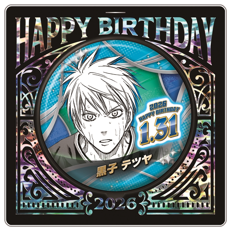 『黒子のバスケ』バースデイ缶バッジ　黒子テツヤ　ＢＦ１