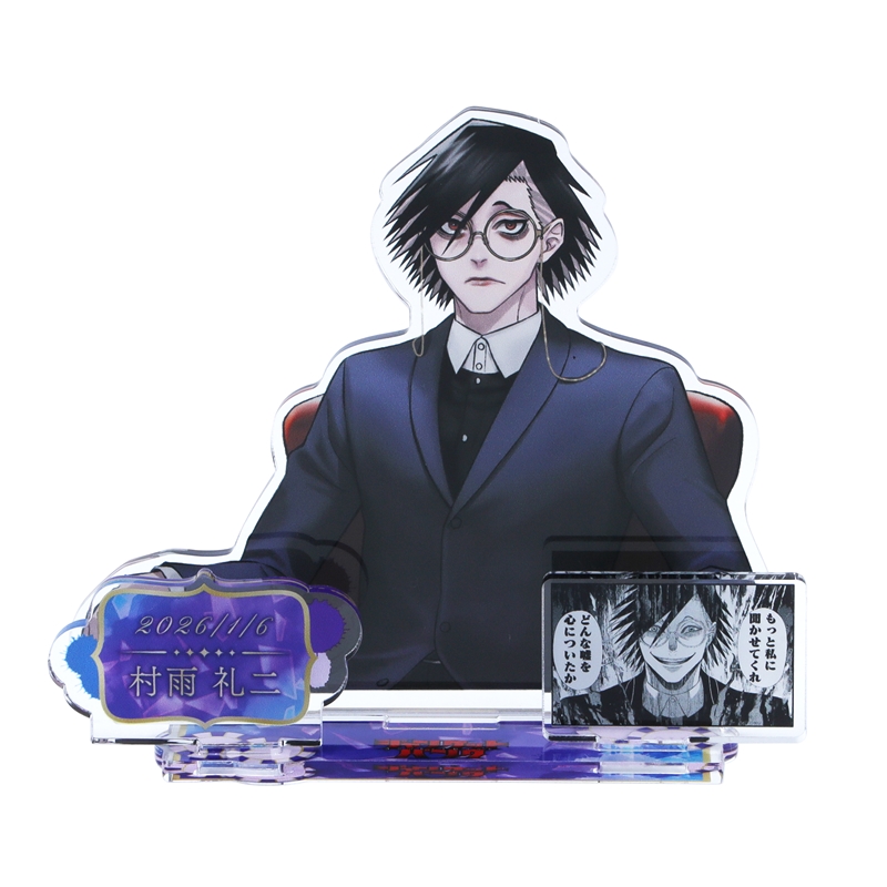 『ジャンケットバンク』バースデイ名場面ジオラマフィギュア　村雨礼二　ＢＦ１