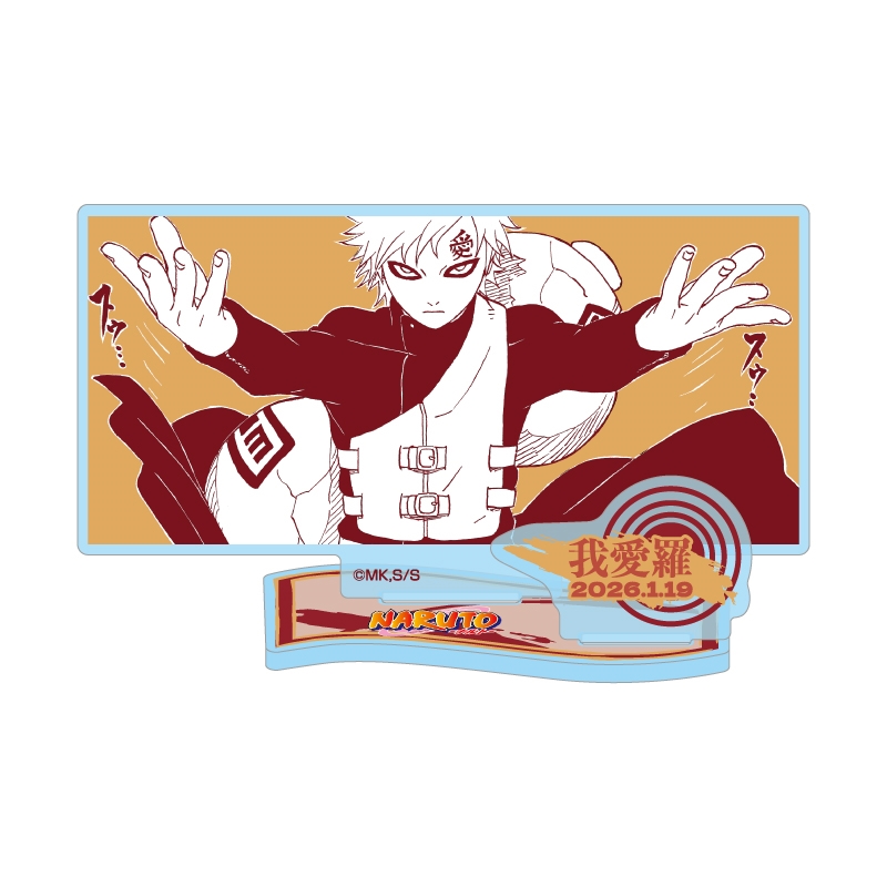 『ＮＡＲＵＴＯ−ナルト−』バースデイ名場面ジオラマフィギュア−ｋｉｒａｔ☆−　（箔入りアクリル）　我愛羅　ＢＦ１