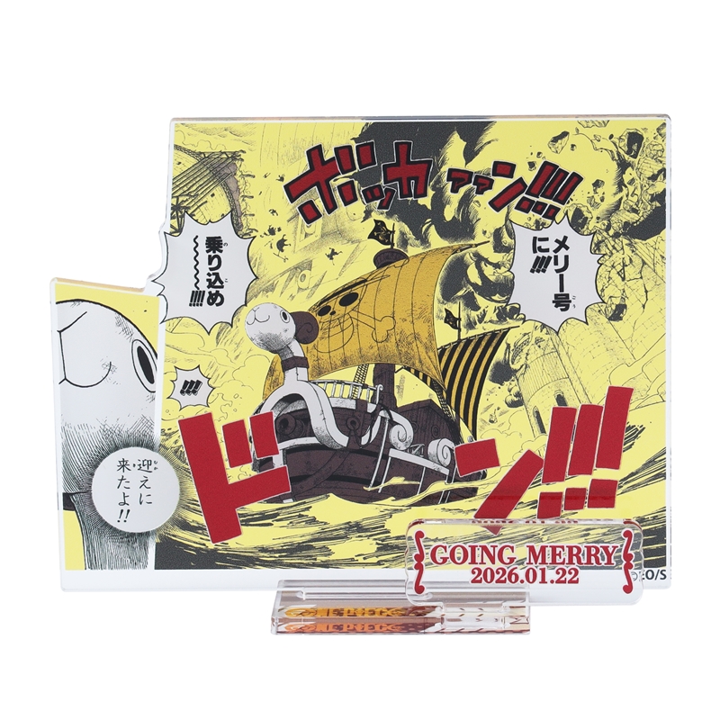 『ＯＮＥ　ＰＩＥＣＥ』バースデイ名場面ジオラマフィギュア−ｋｉｒａｔ☆−　（箔入りアクリル）　ゴーイング・メリー号　ＢＦ１