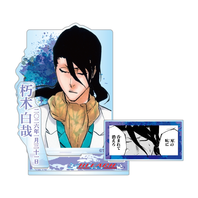 『ＢＬＥＡＣＨ』バースデイ名場面ジオラマフィギュア−ｋｉｒａｔ☆−　（箔入りアクリル）　朽木白哉　ＢＦ１