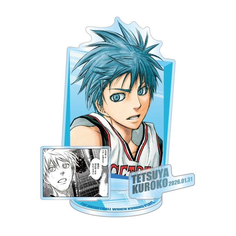 『黒子のバスケ』バースデイ名場面ジオラマフィギュア　黒子テツヤ　ＢＦ１