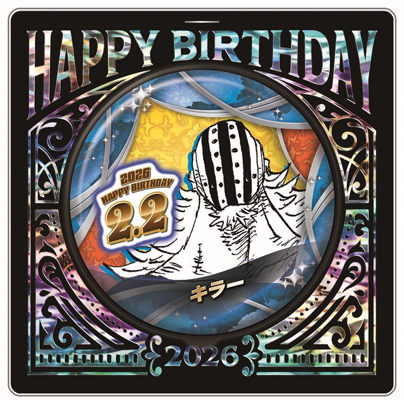 『ＯＮＥ　ＰＩＥＣＥ』バースデイ缶バッジ　キラー　ＢＦ１