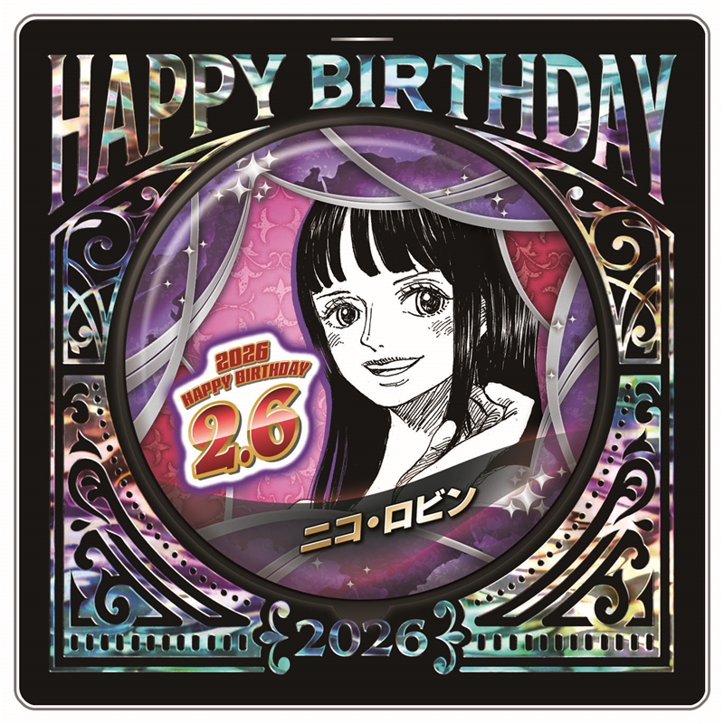 『ＯＮＥ　ＰＩＥＣＥ』バースデイ缶バッジ　ニコ・ロビン　ＢＦ１
