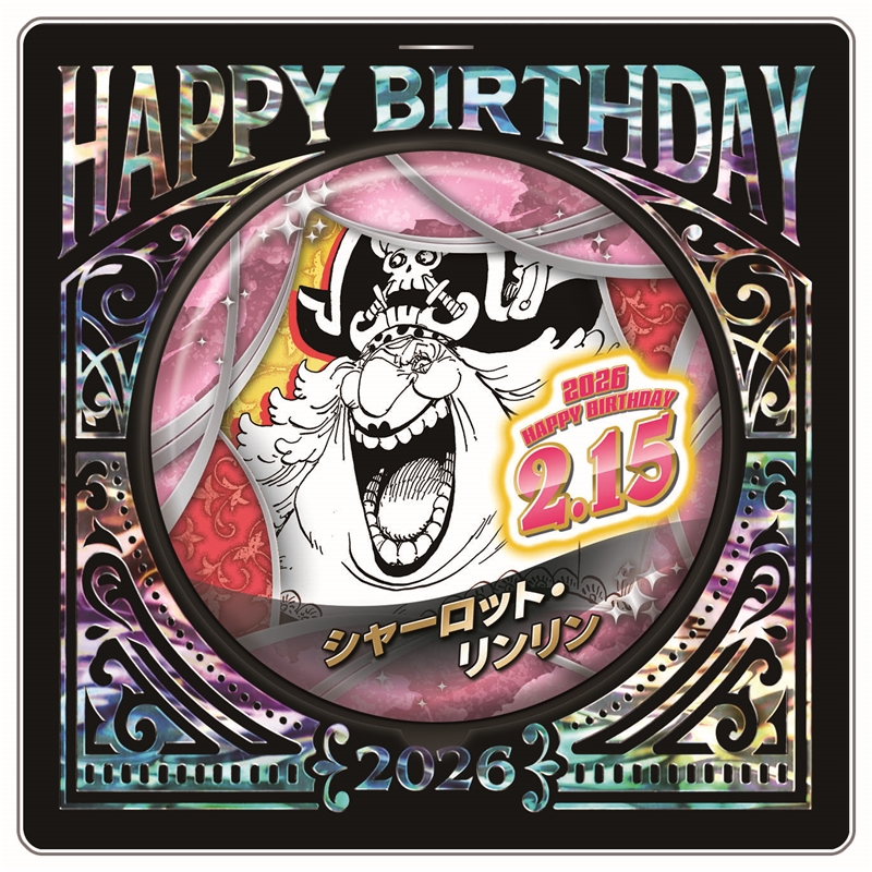 『ＯＮＥ　ＰＩＥＣＥ』バースデイ缶バッジ　シャーロット・リンリン　ＢＦ１