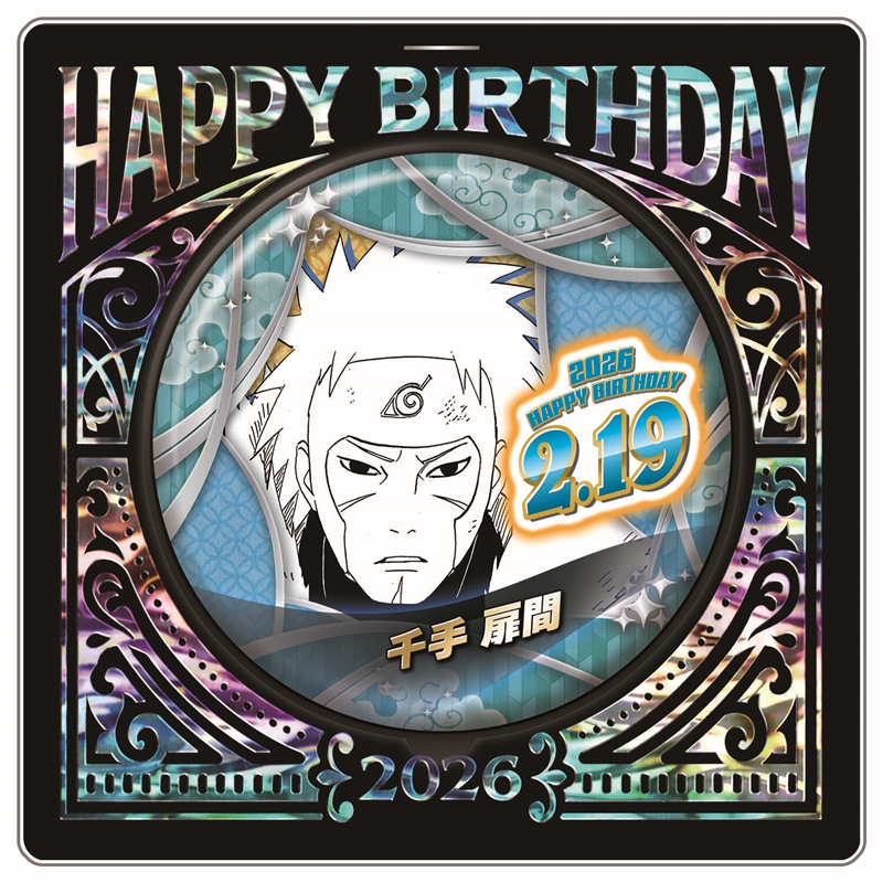 『ＮＡＲＵＴＯ−ナルト−』バースデイ缶バッジ　千手扉間　ＢＦ１