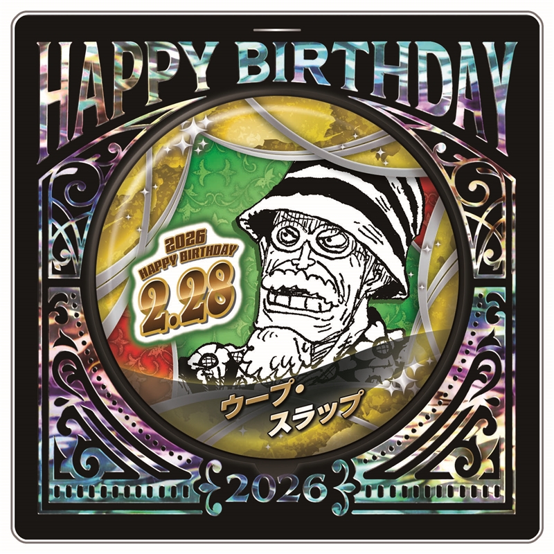 『ＯＮＥ　ＰＩＥＣＥ』バースデイ缶バッジ　ウープ・スラップ　ＢＦ１