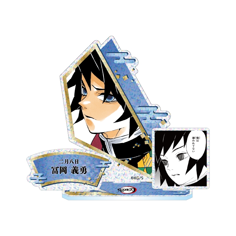 『鬼滅の刃』バースデイ名場面ジオラマフィギュア～ＳＨＩＮＩＮＧ～　冨岡義勇　ＢＦ１