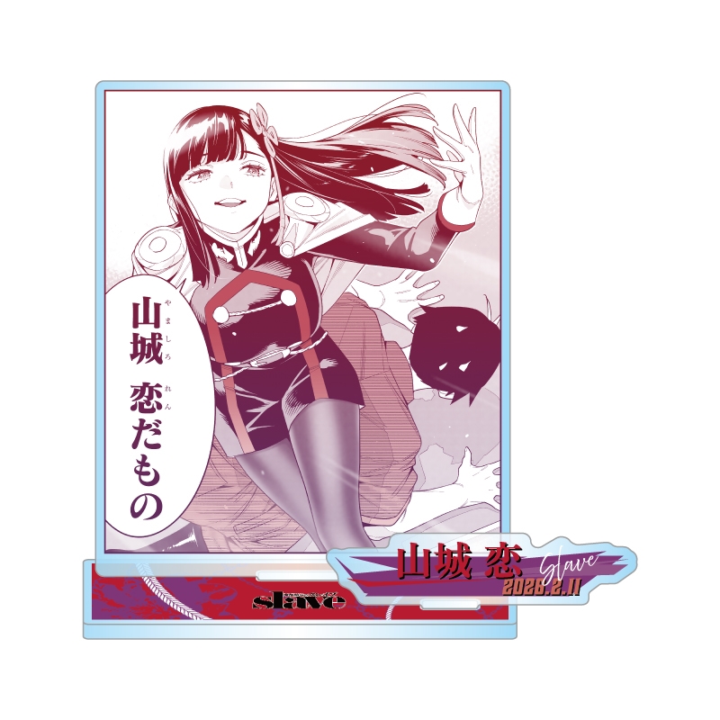 『魔都精兵のスレイブ』バースデイ名場面ジオラマフィギュア　山城恋　ＢＦ１