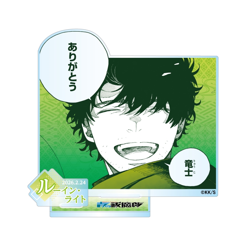 『青の祓魔師』バースデイ名場面ジオラマフィギュア−ｋｉｒａｔ☆−　（箔入りアクリル）　ルーイン・ライト　ＢＦ１