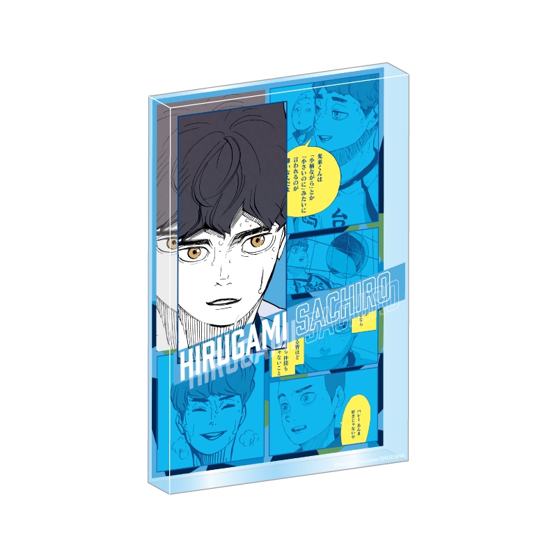 『ハイキュー！！』アクリルブロック　“ＨＥＲＯＥＳ”　昼神幸郎　ＢＦ１