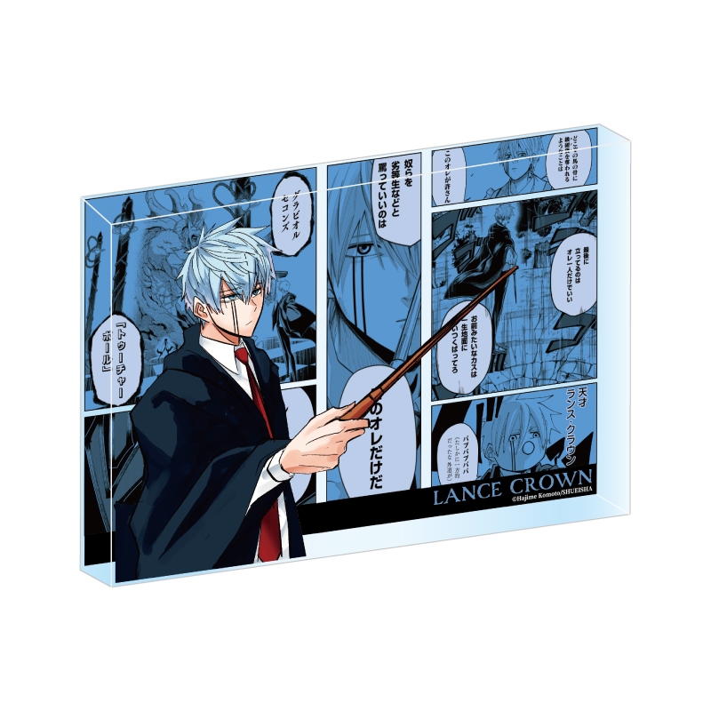 『マッシュル−ＭＡＳＨＬＥ−』アクリルブロック　“ＨＥＲＯＥＳ”　ランス・クラウン　ＢＦ１