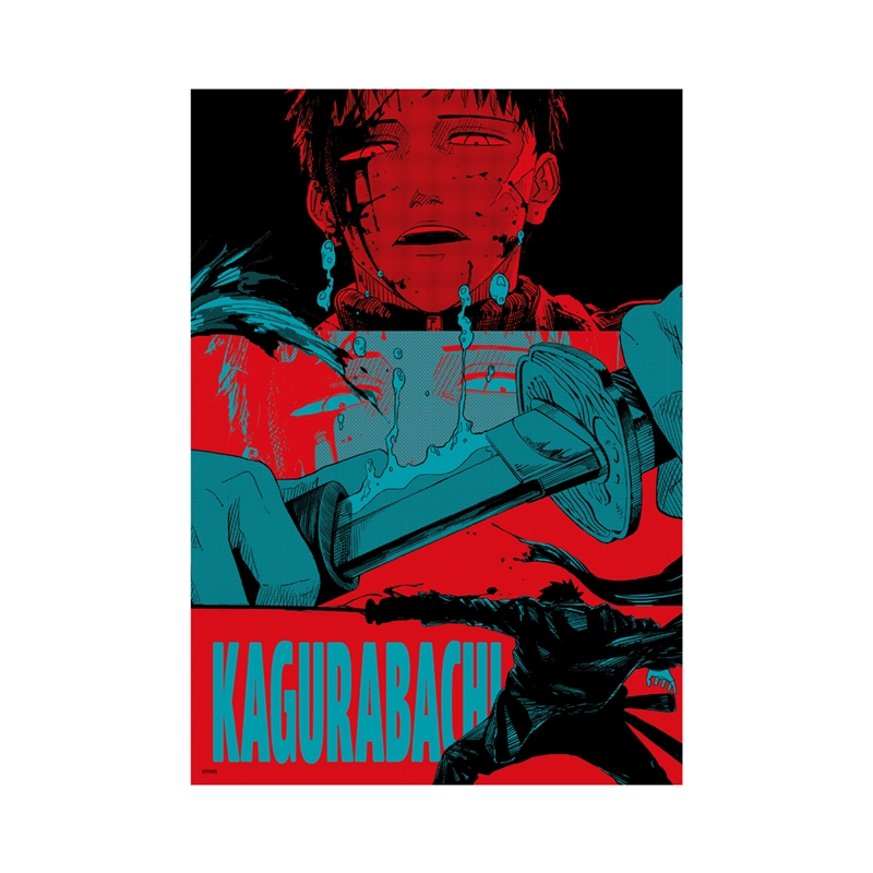 『カグラバチ』Ａｒｔ　ｃａｒｄ　ｖｏｌ．１　ＢＦ１−ＴＪＳ