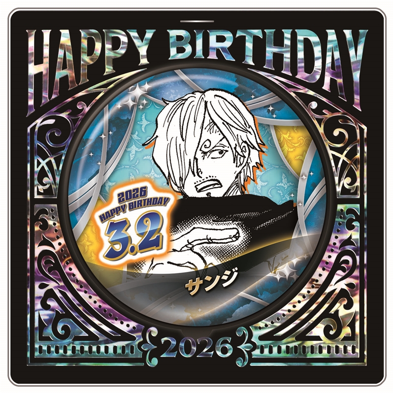 『ＯＮＥ　ＰＩＥＣＥ』バースデイ缶バッジ　サンジ　ＢＦ１