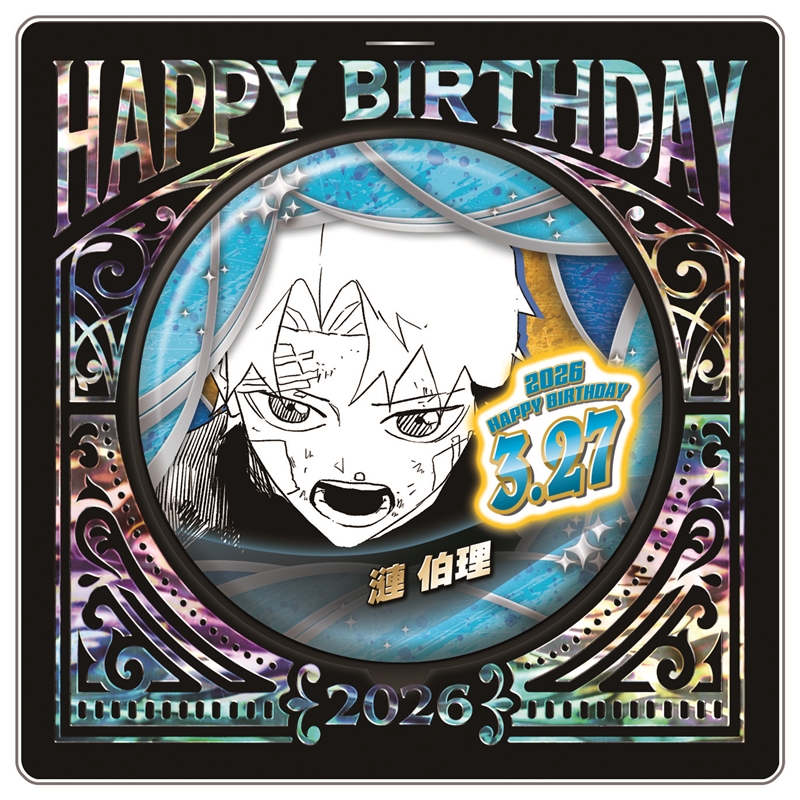 『カグラバチ』バースデイ缶バッジ　漣伯理　ＢＦ１