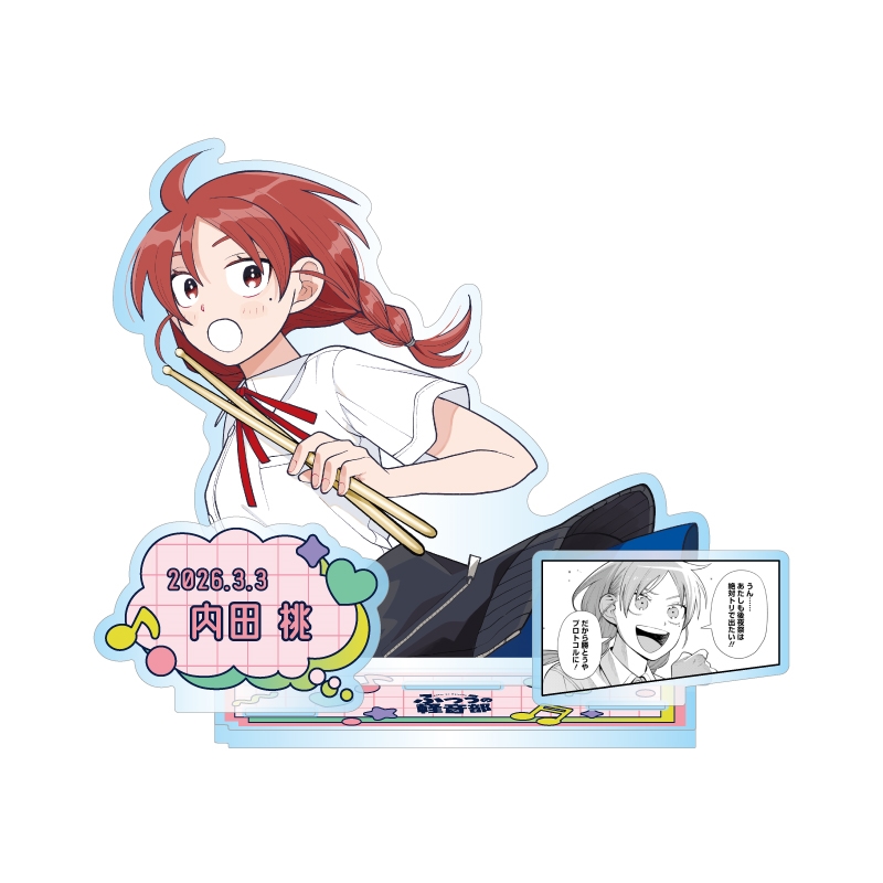 『ふつうの軽音部』バースデイ名場面ジオラマフィギュア　内田桃　ＢＦ１