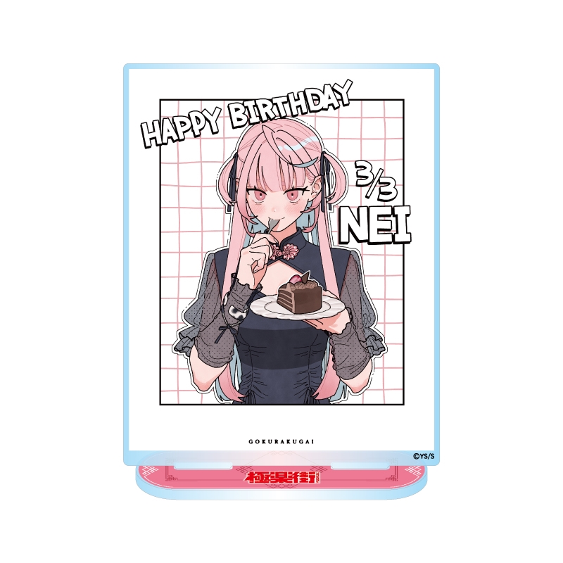 『極楽街』バースデイ名場面ジオラマフィギュア　寶井寧　ＢＦ１