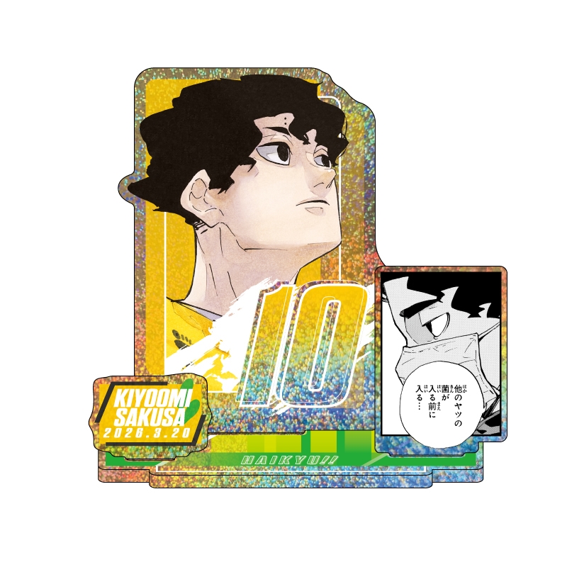 『ハイキュー！！』バースデイ名場面ジオラマフィギュア～ＳＨＩＮＩＮＧ～　佐久早聖臣　ＢＦ１