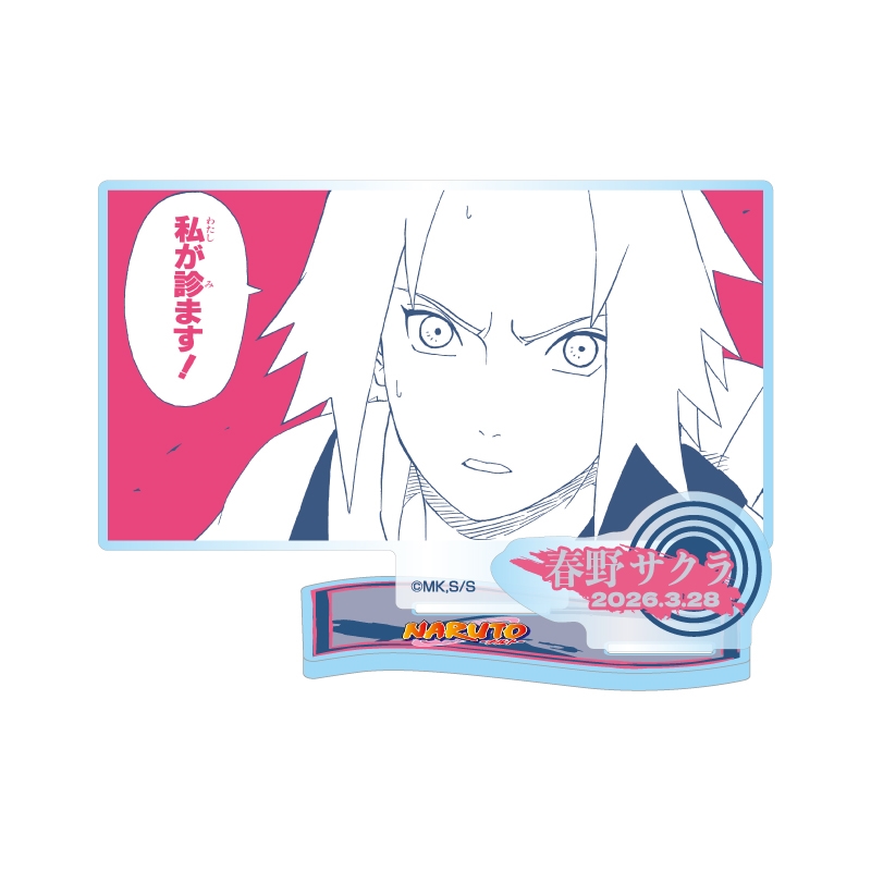 『ＮＡＲＵＴＯ−ナルト−』バースデイ名場面ジオラマフィギュア−ｋｉｒａｔ☆−　（箔入りアクリル）　春野サクラ　ＢＦ１