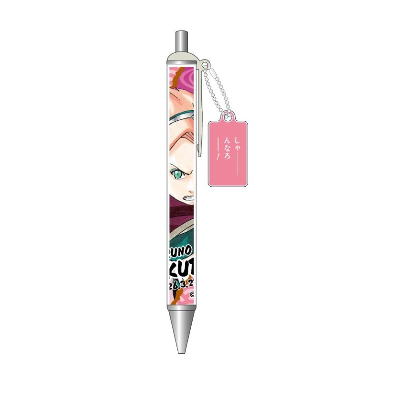 『ＮＡＲＵＴＯ−ナルト−』セリフチャーム付きボールペン　春野サクラ　ＢＦ１