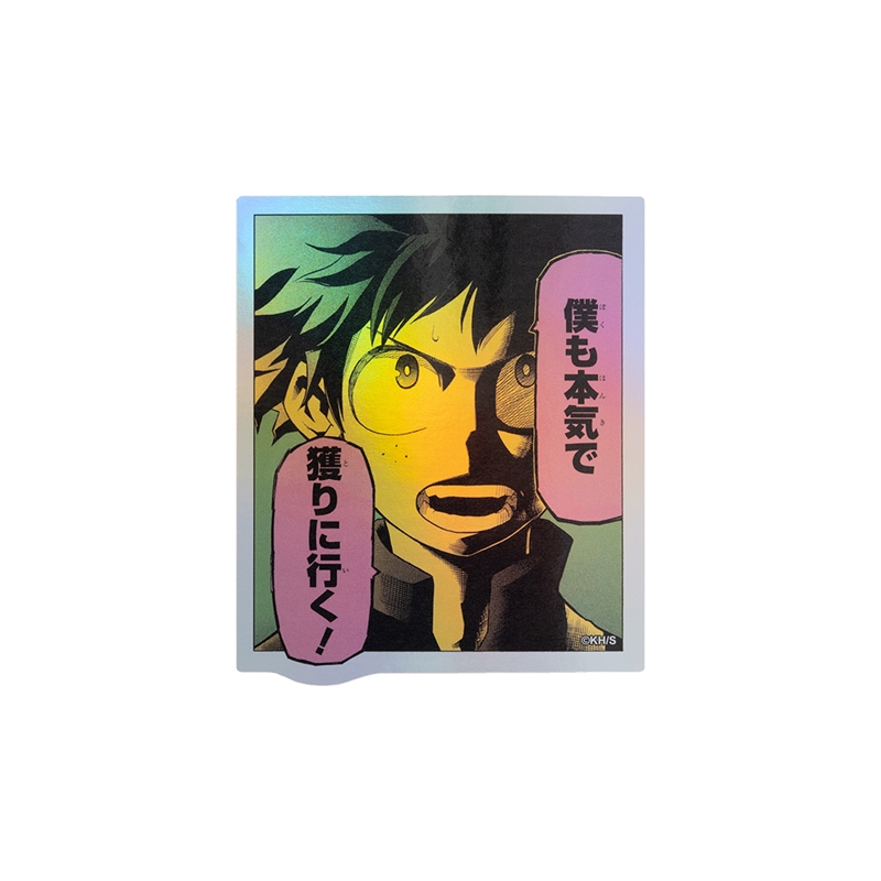 『僕のヒーローアカデミア』ＨＯＬＯＧＲＡＭ　ＫＯＭＡ　ＳＴＩＣＫＥＲ　僕も本気で　獲りに行く！　ＢＦ１−ＴＪＳ