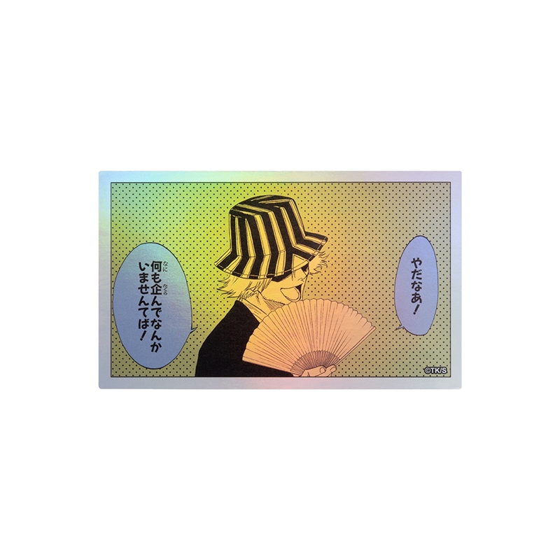 『ＢＬＥＡＣＨ』ＨＯＬＯＧＲＡＭ　ＫＯＭＡ　ＳＴＩＣＫＥＲ　やだなあ！　何も企んでなんかいませんてば！　ＢＦ１−ＴＪＳ