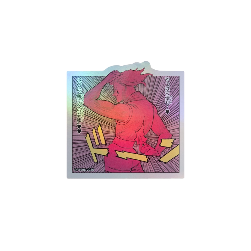 『ＨＵＮＴＥＲ×ＨＵＮＴＥＲ』ＨＯＬＯＧＲＡＭ　ＫＯＭＡ　ＳＴＩＣＫＥＲ　やっぱり便利…　ボクの“薄っぺらな嘘”　ＢＦ１−ＴＪＳ