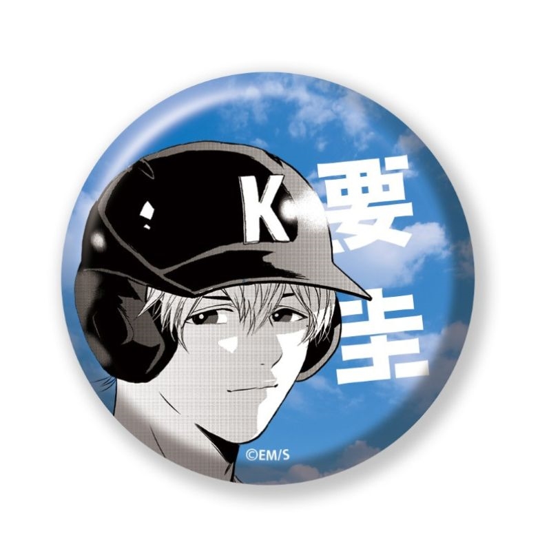 完全受注生産「少年ジャンプ＋」オールスター缶バッジ　『忘却バッテリー』　第１弾　［１２　要圭（智将）］　ＢＥ４