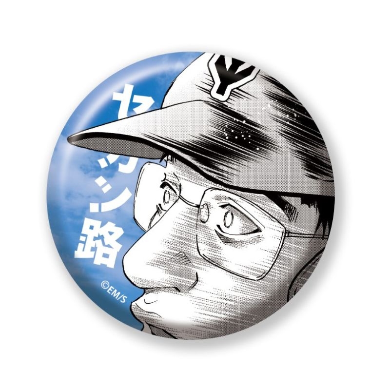 完全受注生産「少年ジャンプ＋」オールスター缶バッジ　『忘却バッテリー』　第１弾　［２７　セカン路］　ＢＥ４