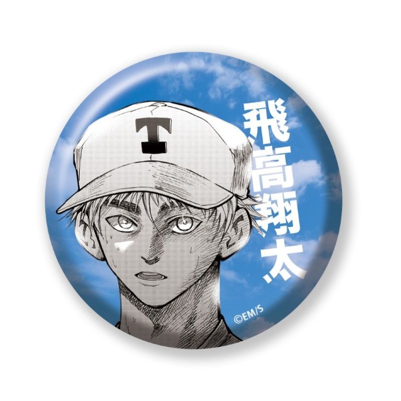 完全受注生産「少年ジャンプ＋」オールスター缶バッジ　『忘却バッテリー』　第１弾　［２８　飛高翔太］　ＢＥ４