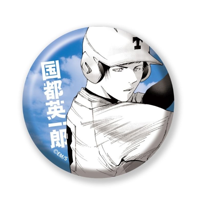 完全受注生産「少年ジャンプ＋」オールスター缶バッジ　『忘却バッテリー』　第１弾　［３３　国都英一郎］　ＢＥ４