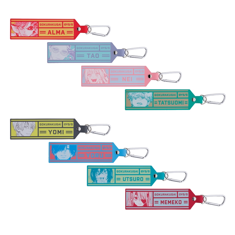 『極楽街』ラバータグコレクション　第１弾　（全８種／ランダム１種入り）　ＢＥ４